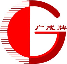 佛山市廣成鋁業(yè)有限公司