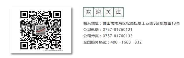 微信截圖_20200303140747.png