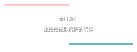 微信圖片_20200303143302.png